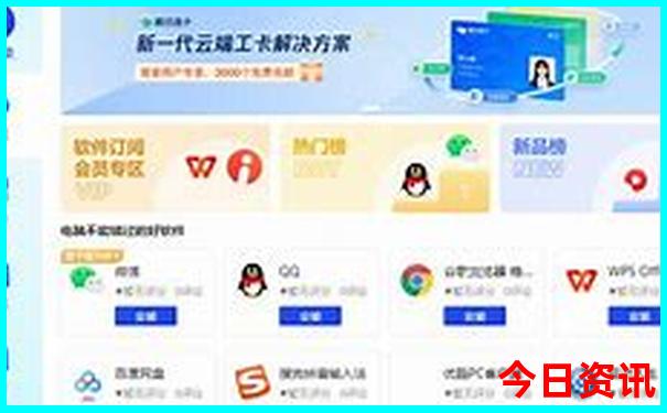成都市熊猫基地游玩攻略