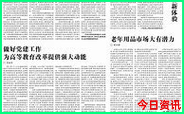 塘沽海边旅游景点